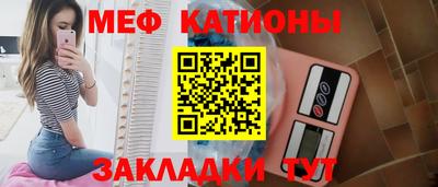 мяу мяу мука Первоуральск