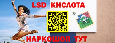 соль курить ск Пенза