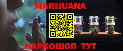 стафф Партизанск